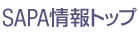 SAPAgbv