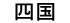 �l��