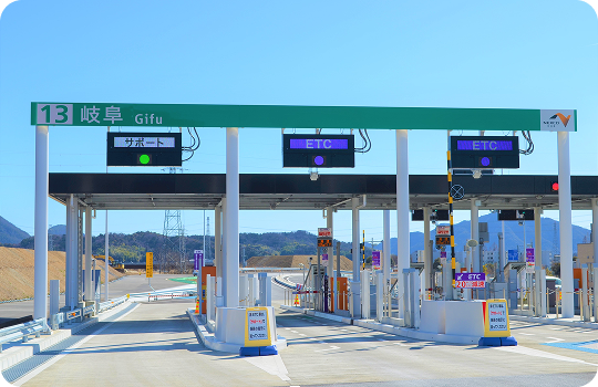 ETC専用料金所について　イメージ画像
