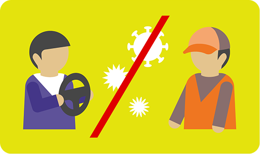 混雑区間のスムーズ化　イメージ画像